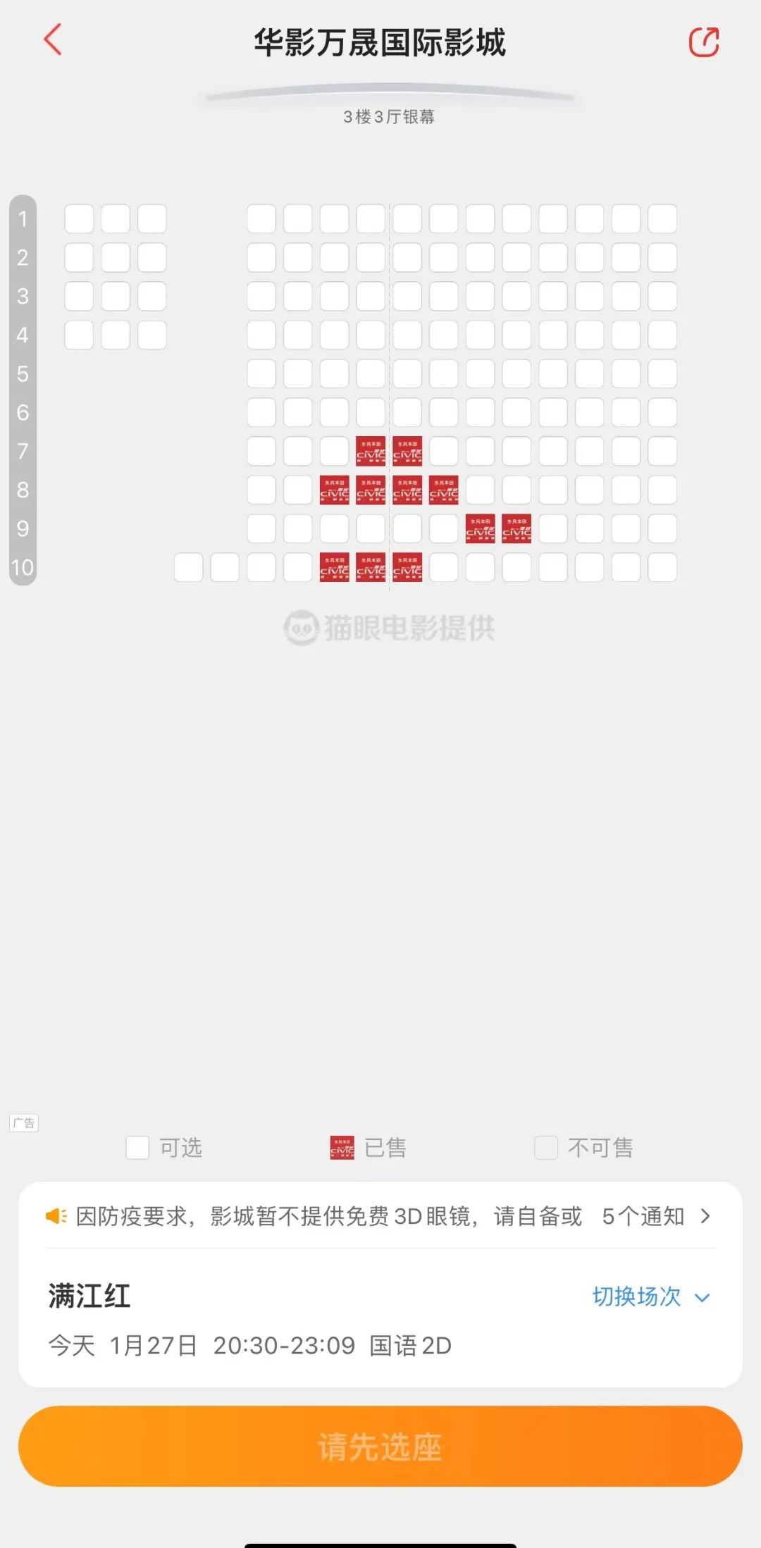 建议《满江红》出品方直接报警休闲区蓝鸢梦想 - Www.slyday.coM 建议《满江红》出品方直接报警休闲区蓝鸢梦想 - Www.slyday.coM