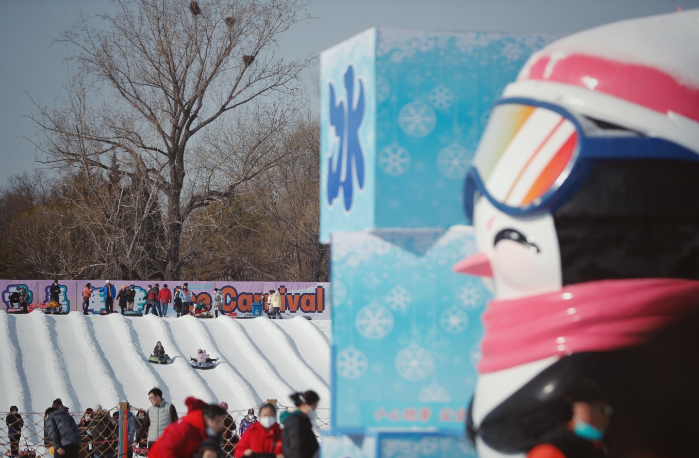 2023年1月22日,大年初一,陶然亭公园,游客在雪场玩雪上飞碟项目。新京报记者 薛珺 摄