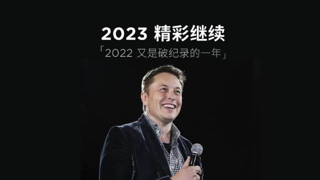 特斯拉闪电书挡
