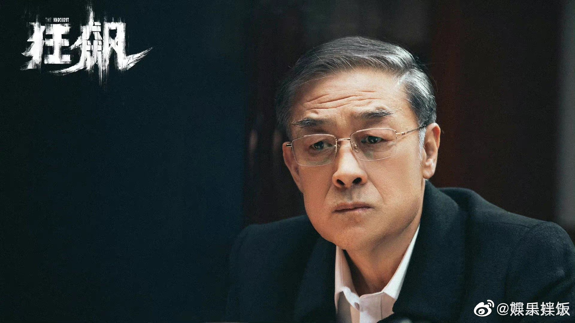 豆瓣开分8.7