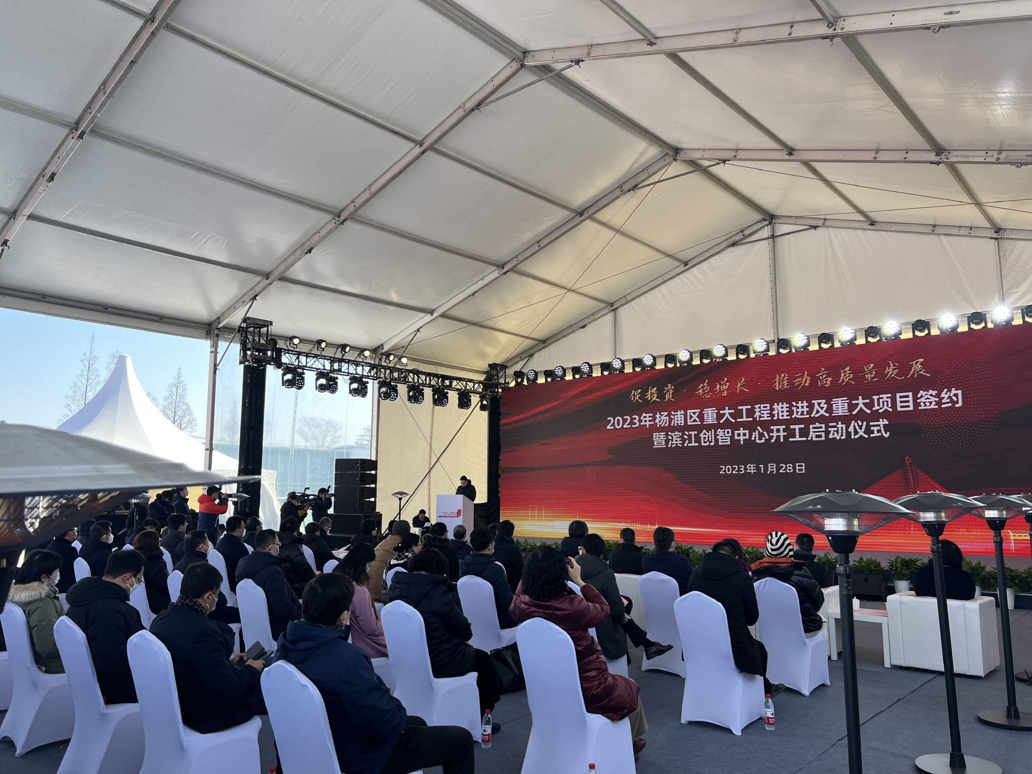 仪式现场。澎湃新闻高级记者 朱奕奕 图