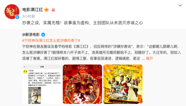 《满江红》起诉,4位大V回应:法院见!休闲区蓝鸢梦想 - Www.slyday.coM 《满江红》起诉,4位大V回应:法院见!休闲区蓝鸢梦想 - Www.slyday.coM
