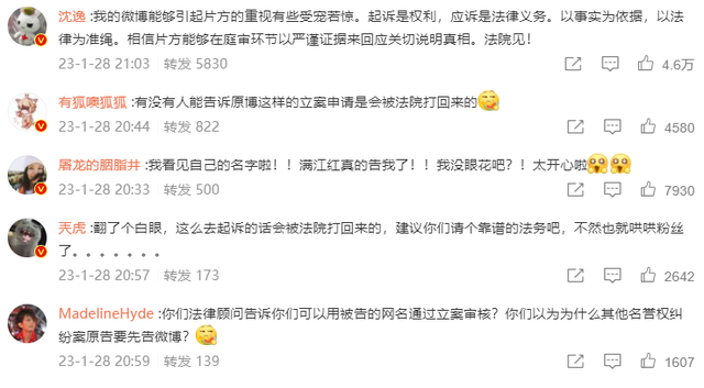 《满江红》官博评论区翻车!评分下跌、片方起诉,复旦教授回应了休闲区蓝鸢梦想 - Www.slyday.coM 《满江红》官博评论区翻车!评分下跌、片方起诉,复旦教授回应了休闲区蓝鸢梦想 - Www.slyday.coM