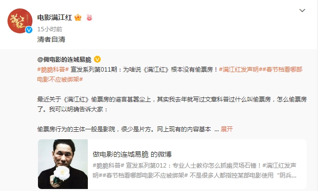 热搜!《满江红》片方提起诉讼,大V回应:法院见!休闲区蓝鸢梦想 - Www.slyday.coM 热搜!《满江红》片方提起诉讼,大V回应:法院见!休闲区蓝鸢梦想 - Www.slyday.coM