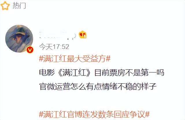 《满江红》官博评论区翻车!评分下跌、片方起诉,复旦教授回应了休闲区蓝鸢梦想 - Www.slyday.coM 《满江红》官博评论区翻车!评分下跌、片方起诉,复旦教授回应了休闲区蓝鸢梦想 - Www.slyday.coM