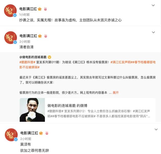 硬刚!《满江红》正式提起诉讼 两个大V回应:法院见!景区游客排长队打“秦桧”休闲区蓝鸢梦想 - Www.slyday.coM 硬刚!《满江红》正式提起诉讼 两个大V回应:法院见!景区游客排长队打“秦桧”休闲区蓝鸢梦想 - Www.slyday.coM