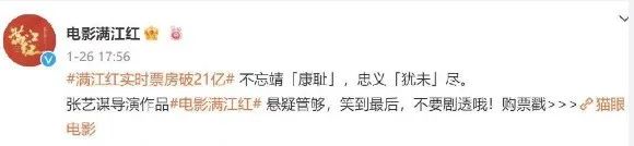 《满江红》起诉,4位大V回应:法院见!休闲区蓝鸢梦想 - Www.slyday.coM 《满江红》起诉,4位大V回应:法院见!休闲区蓝鸢梦想 - Www.slyday.coM