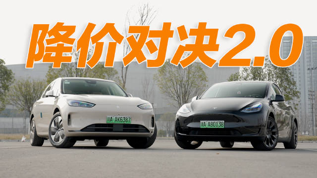 对比试驾问界M5 EV/特斯拉Model Y：大幅降价后，谁更值得入手？