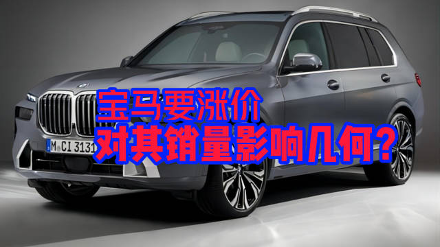特斯拉春节前的两次大幅度降价……