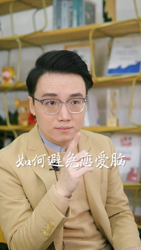 开启情感新篇章：下载爱情银行APP须知 (开启情感新篇在线观看)