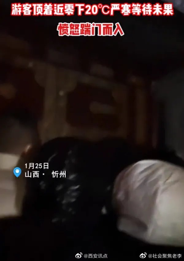 五台山广化寺晚上不开门遭游客怒踹门进入?五台山景区回应休闲区蓝鸢梦想 - Www.slyday.coM 五台山广化寺晚上不开门遭游客怒踹门进入?五台山景区回应休闲区蓝鸢梦想 - Www.slyday.coM