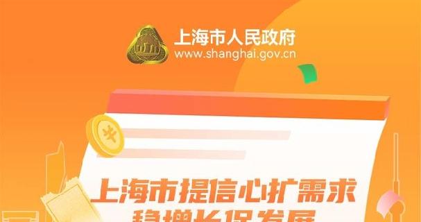 为推动经济社会发展，上海延续实施新能源车置换补贴