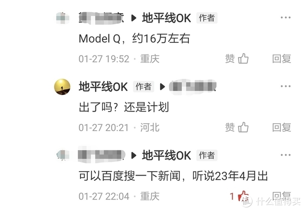 别在盲目跟风买电动汽车了，这份值得买的电动汽车分享请点开查收！