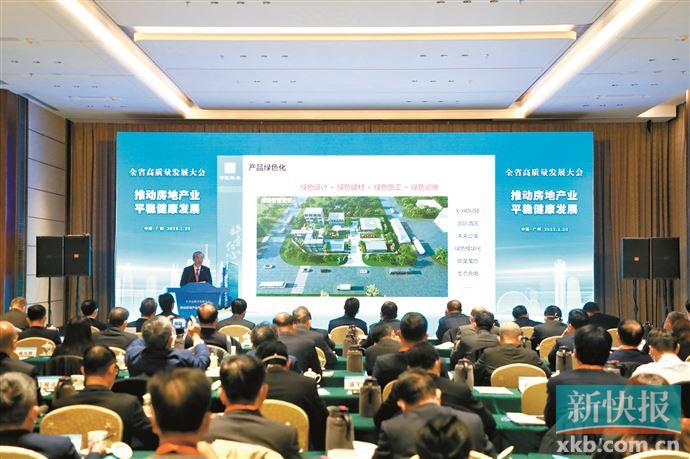 今年房地产要全力稳定市场预期|房地产|租赁住房|房地产业_新浪新闻