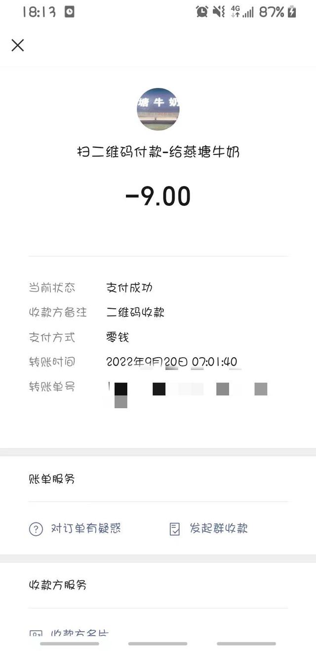 10岁女孩食用面包店售卖面包身亡,是有人下毒还是过失导致呢?休闲区蓝鸢梦想 - Www.slyday.coM 10岁女孩食用面包店售卖面包身亡,是有人下毒还是过失导致呢?休闲区蓝鸢梦想 - Www.slyday.coM