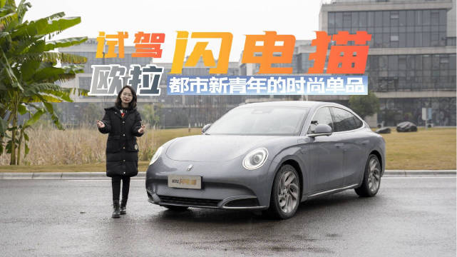 20万元左右的纯电轿车，选择并不算少，对于男生而言……