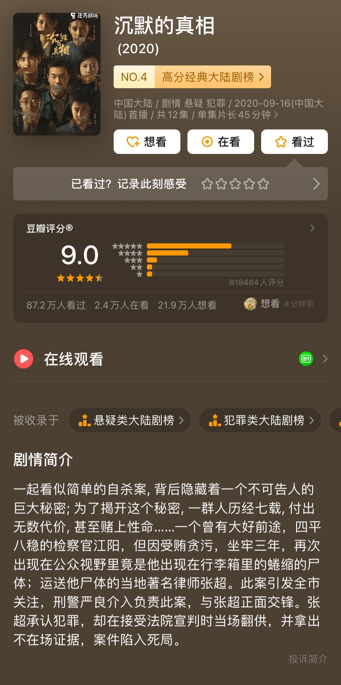 如何评选出最具影响力的电影与书籍