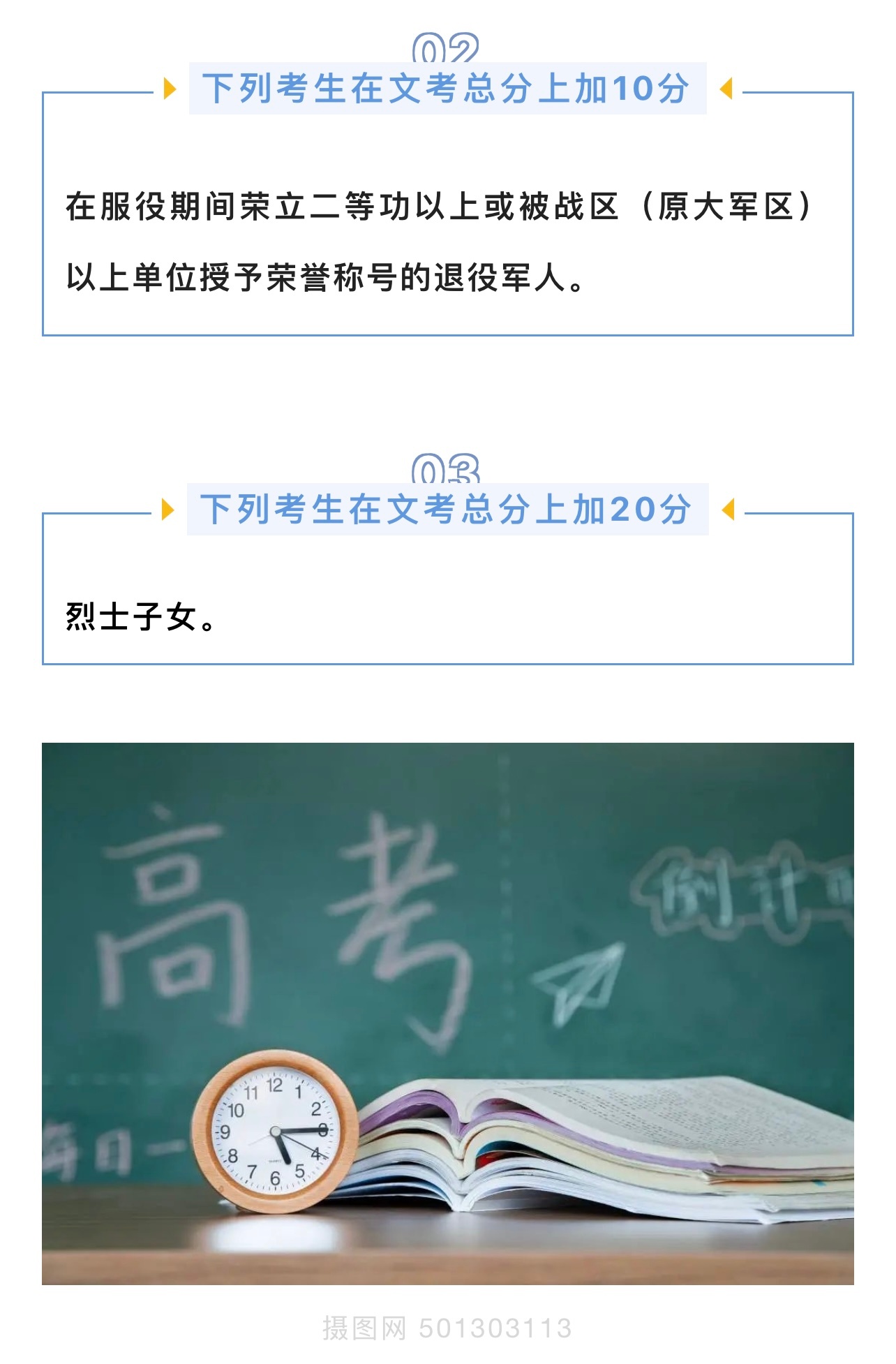 福建高考 2023 莆田学院各专业分数线及录取数据汇总 (福建高考2024一分一段表)