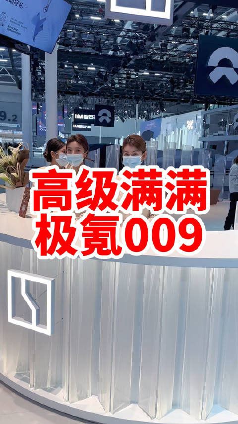 极氪009现代商务车MPV 就该这个样子