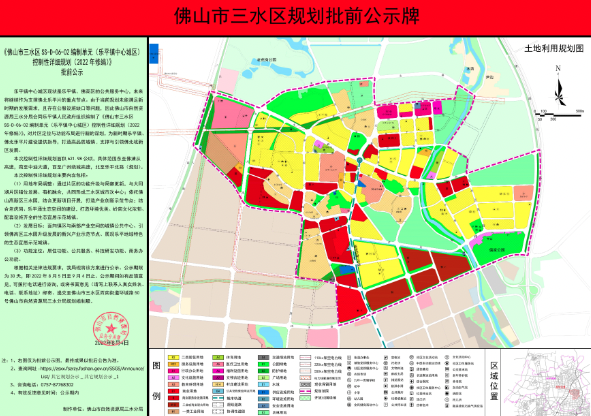 新宝6平台-新宝6注册-新宝6登录(福彩真假官方有回答吗?)官方剧透!多片区轨道走向曝光!佛山最新15份规划图!快看有你家吗?,