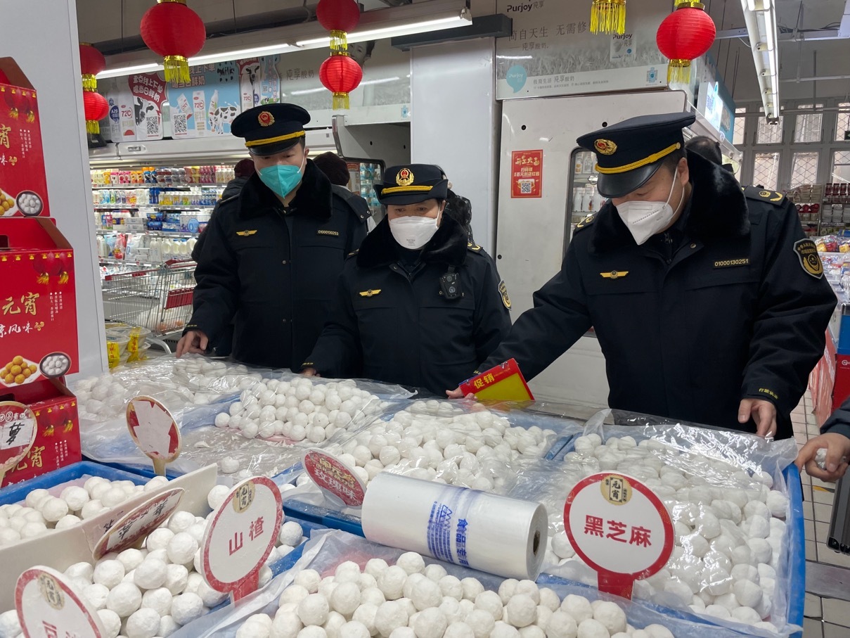 东城区加大元宵节流通领域食品安全监督检查力度 确保市民吃上放心元宵1 东城区加大元宵节流通领域食品安全监督检查力度 确保市民吃上放心元宵