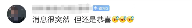 刚刚,胡歌官宣当爸爸了!母女平安!休闲区蓝鸢梦想 - Www.slyday.coM 刚刚,胡歌官宣当爸爸了!母女平安!休闲区蓝鸢梦想 - Www.slyday.coM