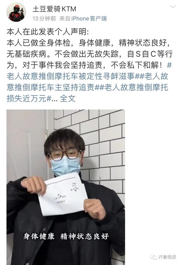 故意推倒摩托车老人已去世,车主被迫搬离小区称将坚持追责休闲区蓝鸢梦想 - Www.slyday.coM 故意推倒摩托车老人已去世,车主被迫搬离小区称将坚持追责休闲区蓝鸢梦想 - Www.slyday.coM