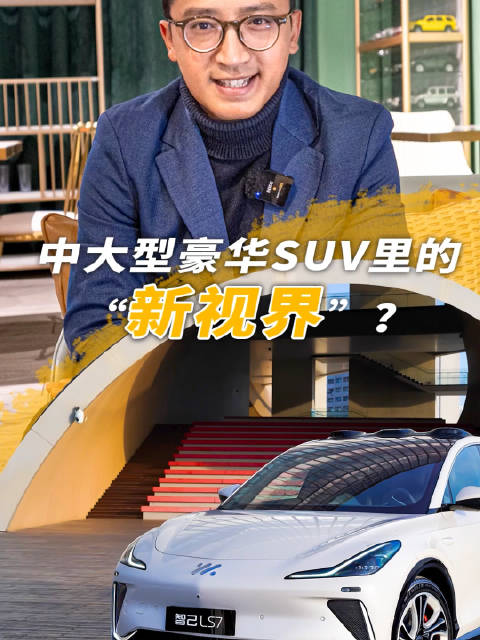 飞速发展中的新能源汽车市场，就像在摸着石头过河……