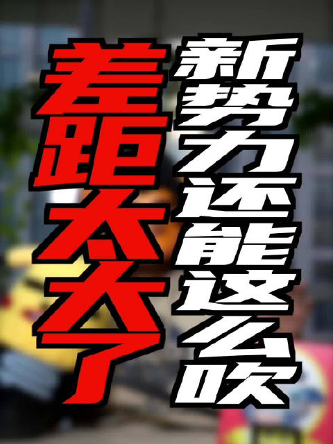 SUV第三排舒适性比MPV好？我看恐怕是石乐志