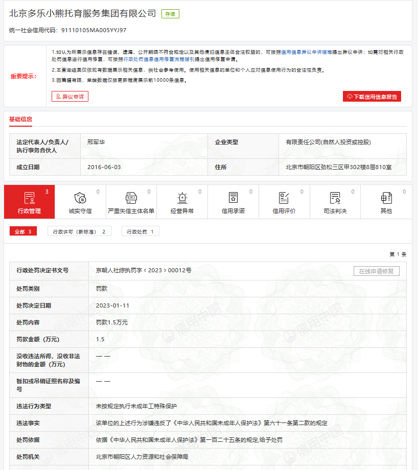 cdad-c5eaccc7fdd3d1f7d8fab3ded66e11ad.png