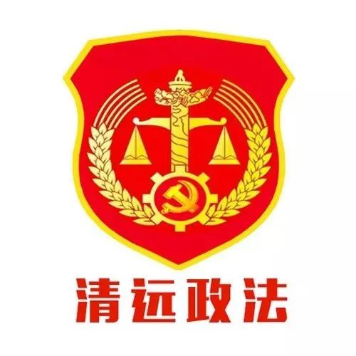 鼎点平台-鼎点注册-鼎点登录(福利彩票中心官方网站)清远市福利彩票发行中心关于公开征召福利彩票销售网点的公告,
