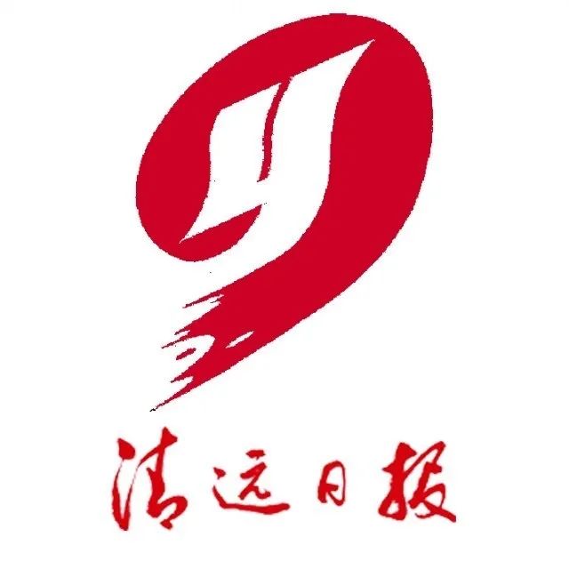 鼎点平台-鼎点注册-鼎点登录(福利彩票中心官方网站)清远市福利彩票发行中心关于公开征召福利彩票销售网点的公告,