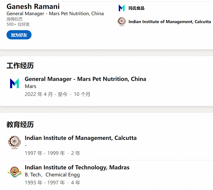 玛氏宠物食品在华生产（玛氏宠物食品在华任命新帅后，正抢抓新一轮“它经济”机遇期）