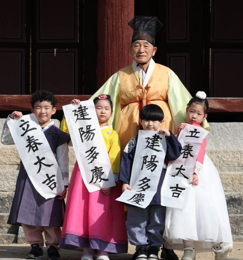 韩国用白纸黑字春联庆祝立春，体现民众迎福避难心愿