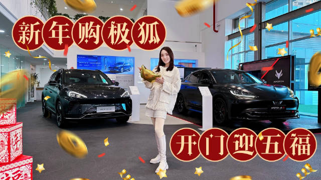 大v聊车 还在担心电动车不保值？