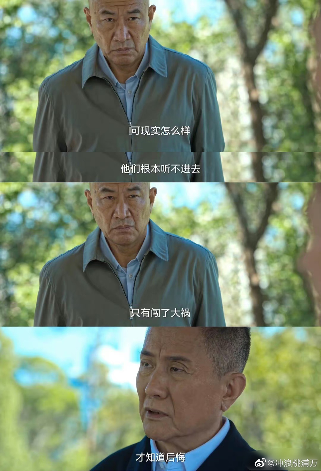 《狂飙》孟德海升任区委书记后，为什么安长林却被调任当局长？