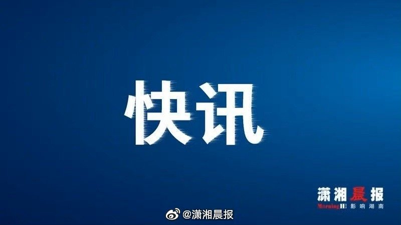 胡鑫宇生前曾三次与母亲通话哭诉想回家，家人赶来安抚