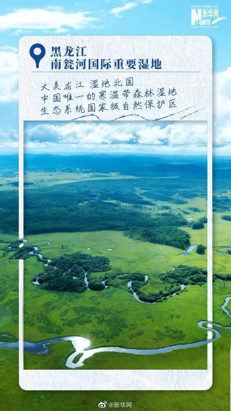 一起感受中国湿地之美休闲区蓝鸢梦想 - Www.slyday.coM