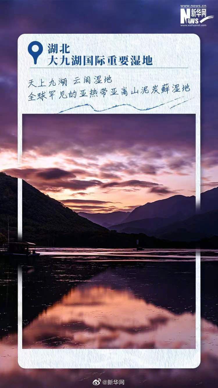 一起感受中国湿地之美休闲区蓝鸢梦想 - Www.slyday.coM