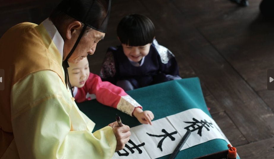 韩国用白纸黑字春联庆祝立春，体现民众迎福避难心愿