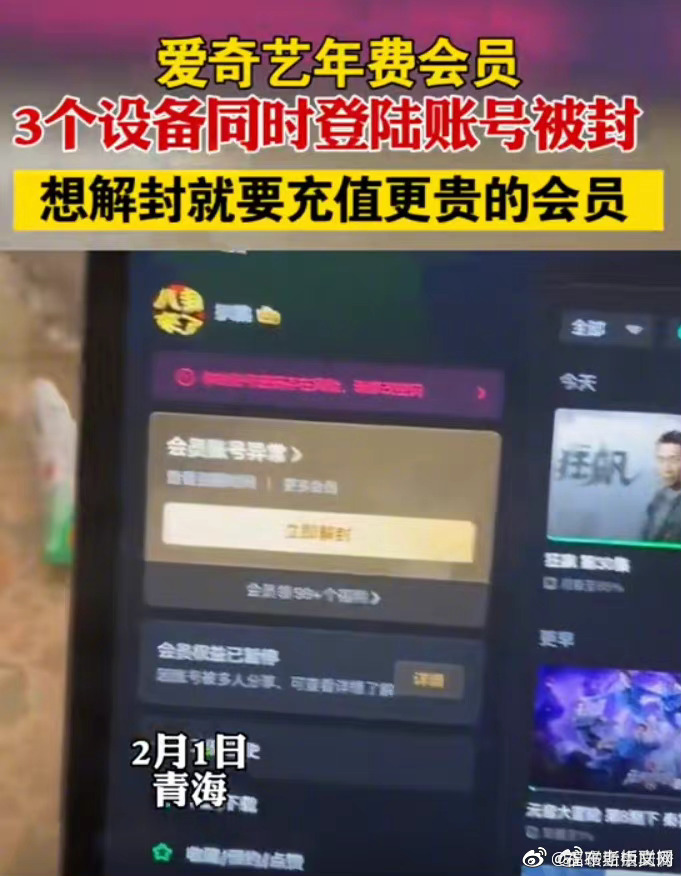 游戏帐号解封技术,游戏帐号解封技术有哪些