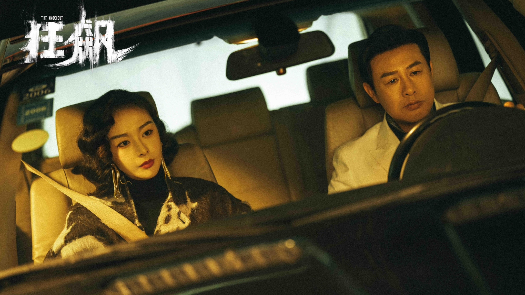 如何塑造大佬背后的大嫂?专访《狂飙》“陈书婷”高叶:好演员的底气