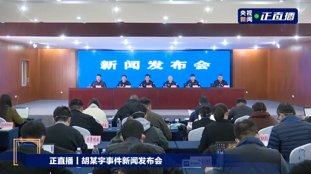 胡鑫宇事件真相大白,现场3D还原!但这件事还远远没有结束....休闲区蓝鸢梦想 - Www.slyday.coM 胡鑫宇事件真相大白,现场3D还原!但这件事还远远没有结束....休闲区蓝鸢梦想 - Www.slyday.coM