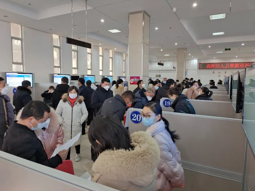 正月初八上午,高淳区在区人力资源市场举办2023创响江苏春风行动专场招聘活动。