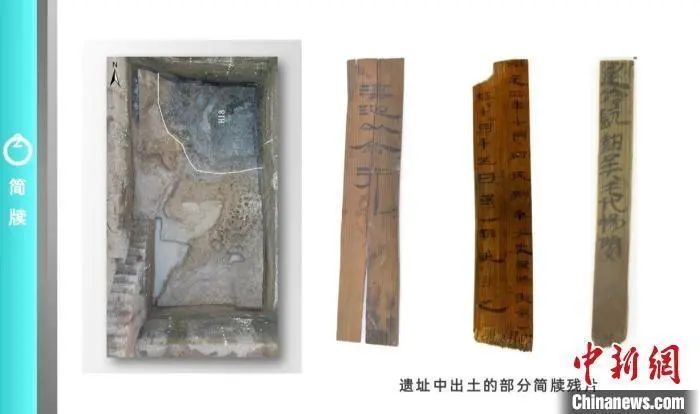 今日新闻综述丨发布会通报:胡鑫宇系自缢身亡云南河泊所遗址出土简牍初步清理工作已全部完成……休闲区蓝鸢梦想 - Www.slyday.coM 今日新闻综述丨发布会通报:胡鑫宇系自缢身亡云南河泊所遗址出土简牍初步清理工作已全部完成……休闲区蓝鸢梦想 - Www.slyday.coM