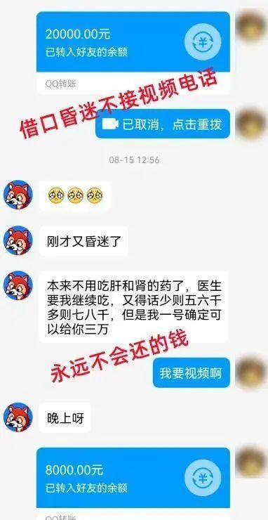 富联娱乐(玩彩在哪注册)河南情侣网恋同居4天后分手,二手彩礼曝光:底线在哪里?,fyguaji.com风云挂机网,