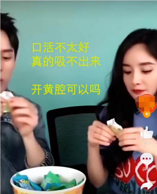 赵丽颖喝水事件恰如管中窥豹,映射出娱乐圈“看破不说破”的秘密