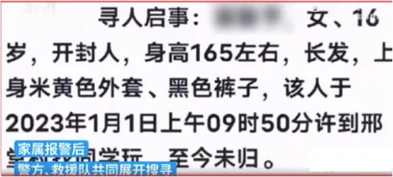 胡鑫宇事件真相大白,现场3D还原!但这件事还远远没有结束....休闲区蓝鸢梦想 - Www.slyday.coM 胡鑫宇事件真相大白,现场3D还原!但这件事还远远没有结束....休闲区蓝鸢梦想 - Www.slyday.coM