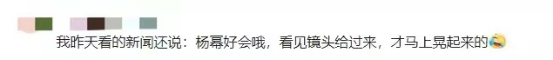赵丽颖喝水事件恰如管中窥豹,映射出娱乐圈“看破不说破”的秘密