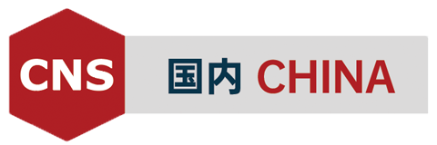 今日新闻综述丨发布会通报:胡鑫宇系自缢身亡云南河泊所遗址出土简牍初步清理工作已全部完成……休闲区蓝鸢梦想 - Www.slyday.coM 今日新闻综述丨发布会通报:胡鑫宇系自缢身亡云南河泊所遗址出土简牍初步清理工作已全部完成……休闲区蓝鸢梦想 - Www.slyday.coM